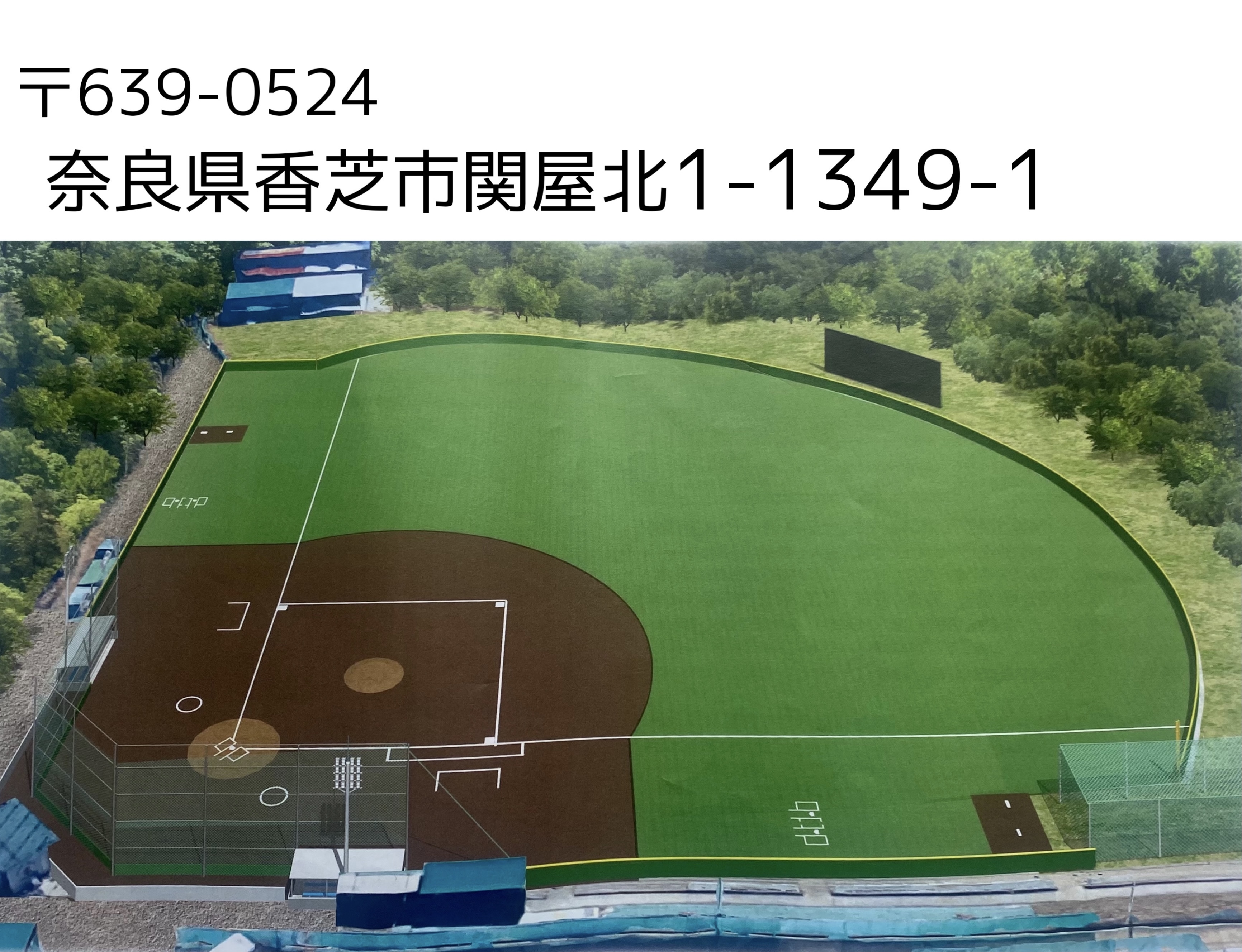 大阪商業大学硬式野球部グランドコート fgaeet.org