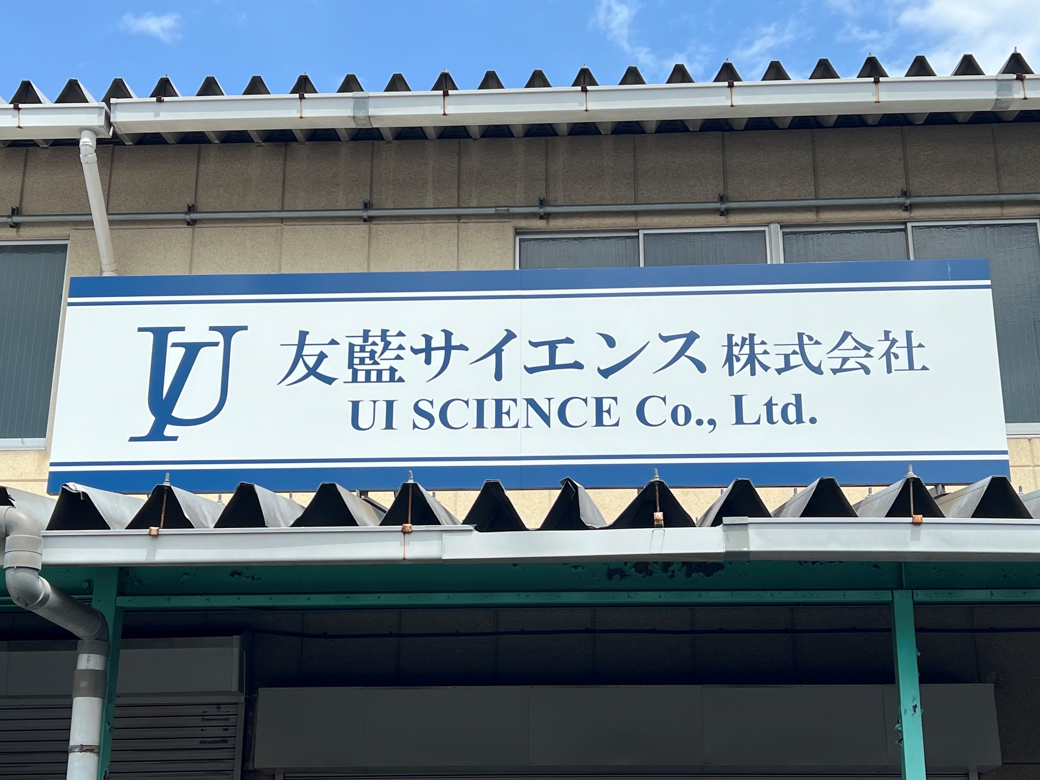 青梅支店