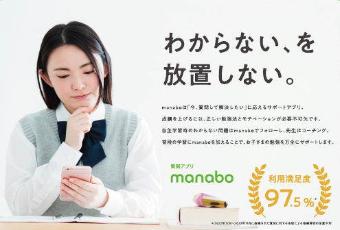 分からないを放置しない