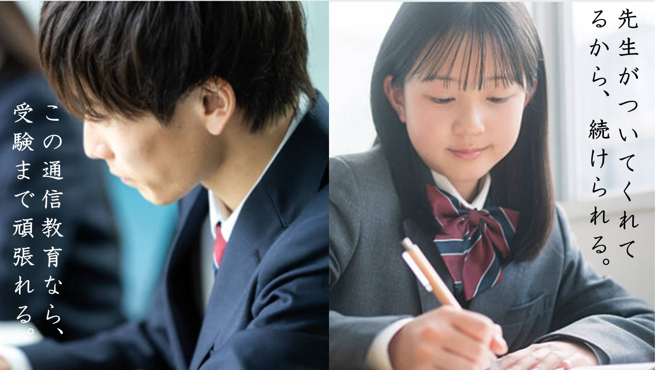 通信トップ画像イメージ