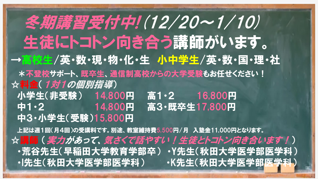 top20251126（２）