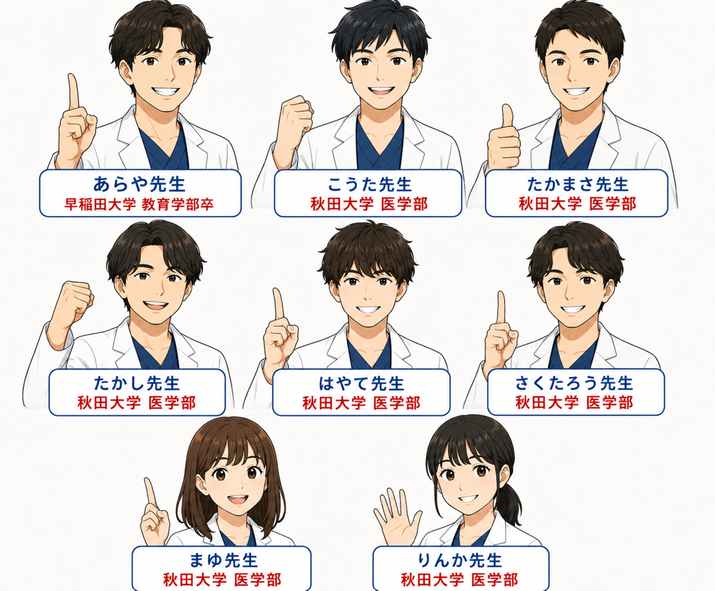 teacher myrevo