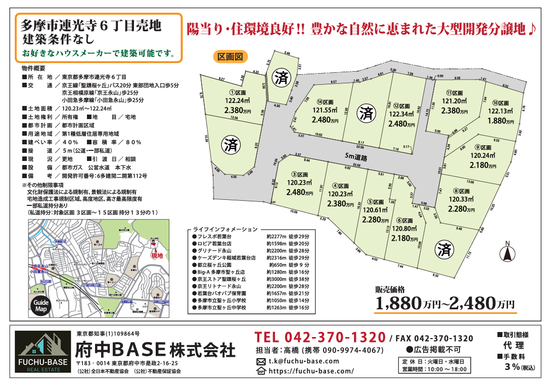 スクリーンショット 2026-05-01 142706
