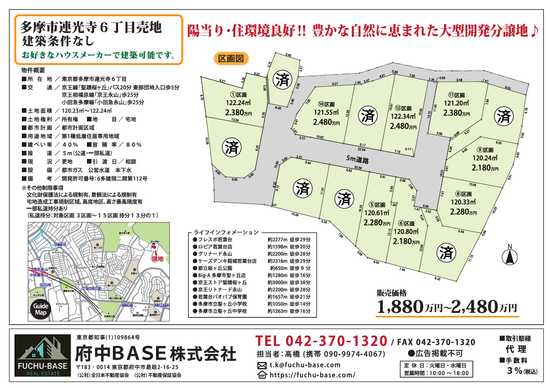 スクリーンショット 2026-05-18 170053