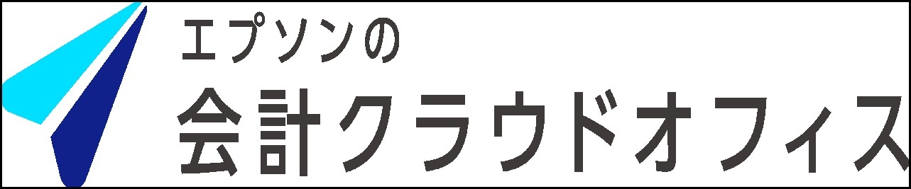 エプソンクラウドオフィス画像3