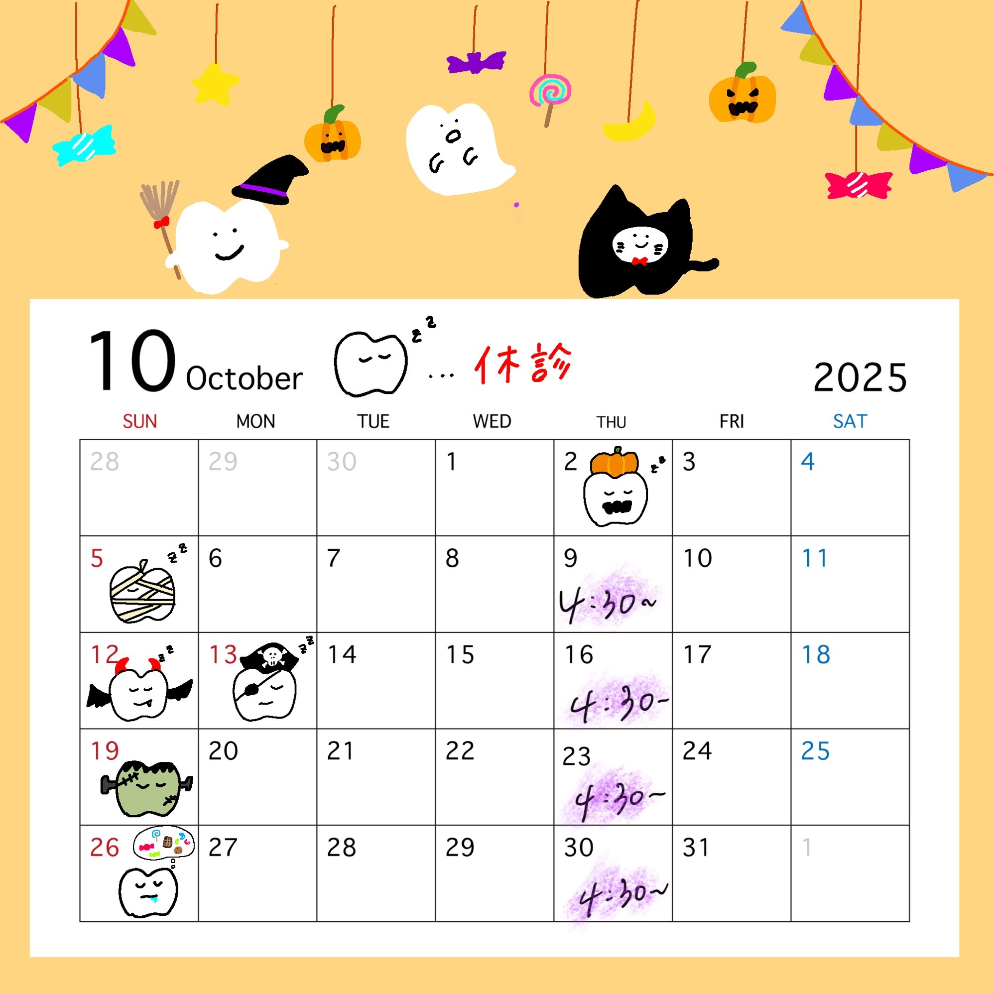 無題240_20250913114758