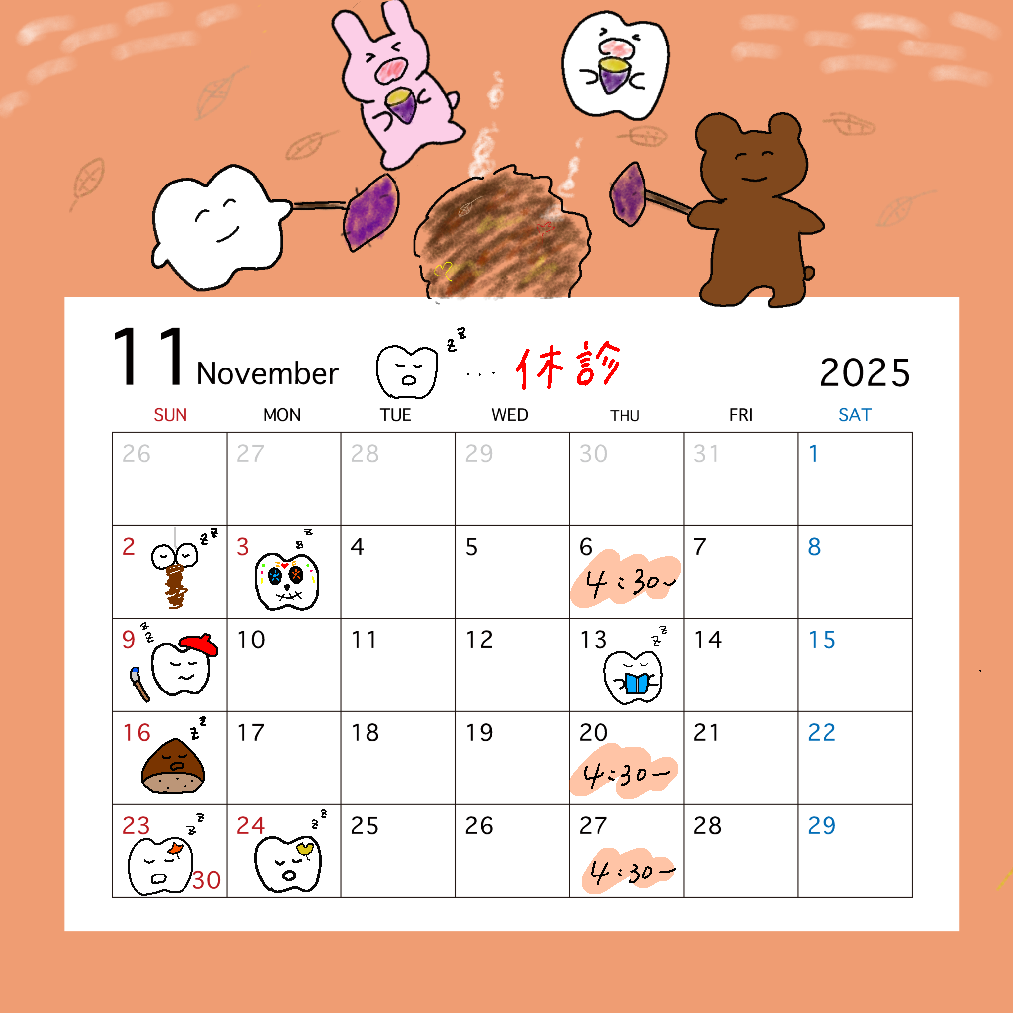 無題242_20251010160430