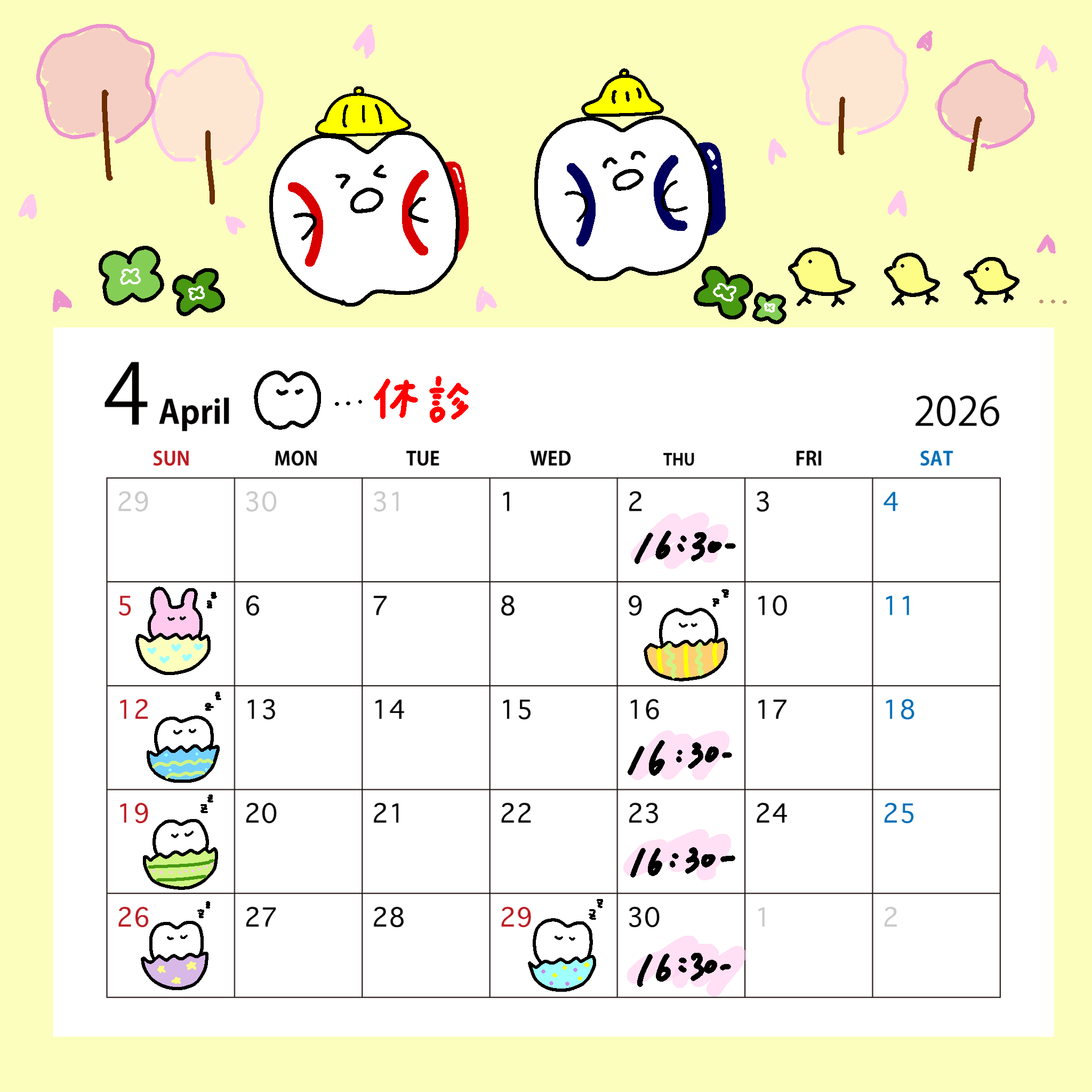 無題263_20260309164920