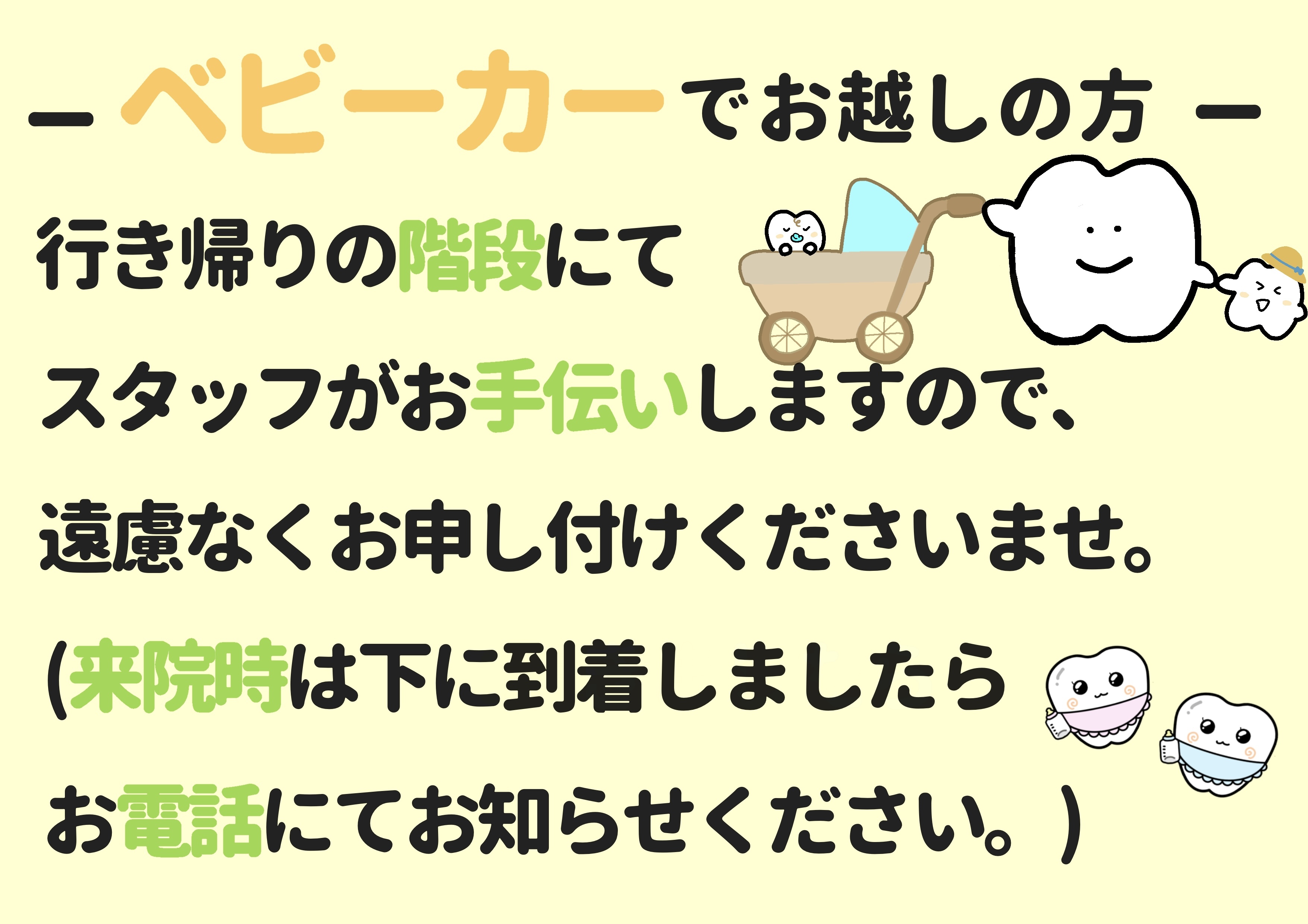 無題276_20260704102842