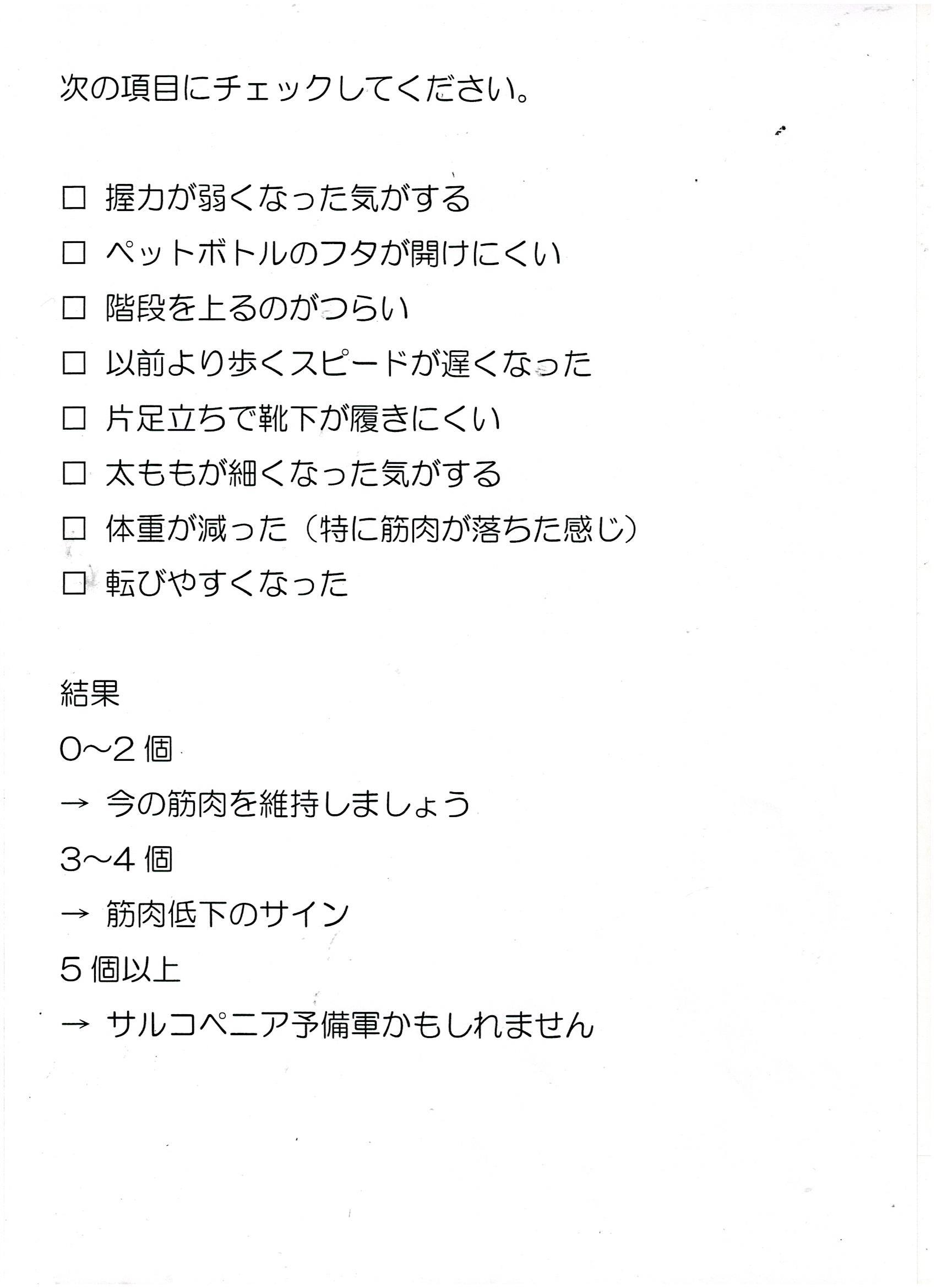kinnikusup10