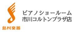 2025島村楽器_市川コルトンプラザ店