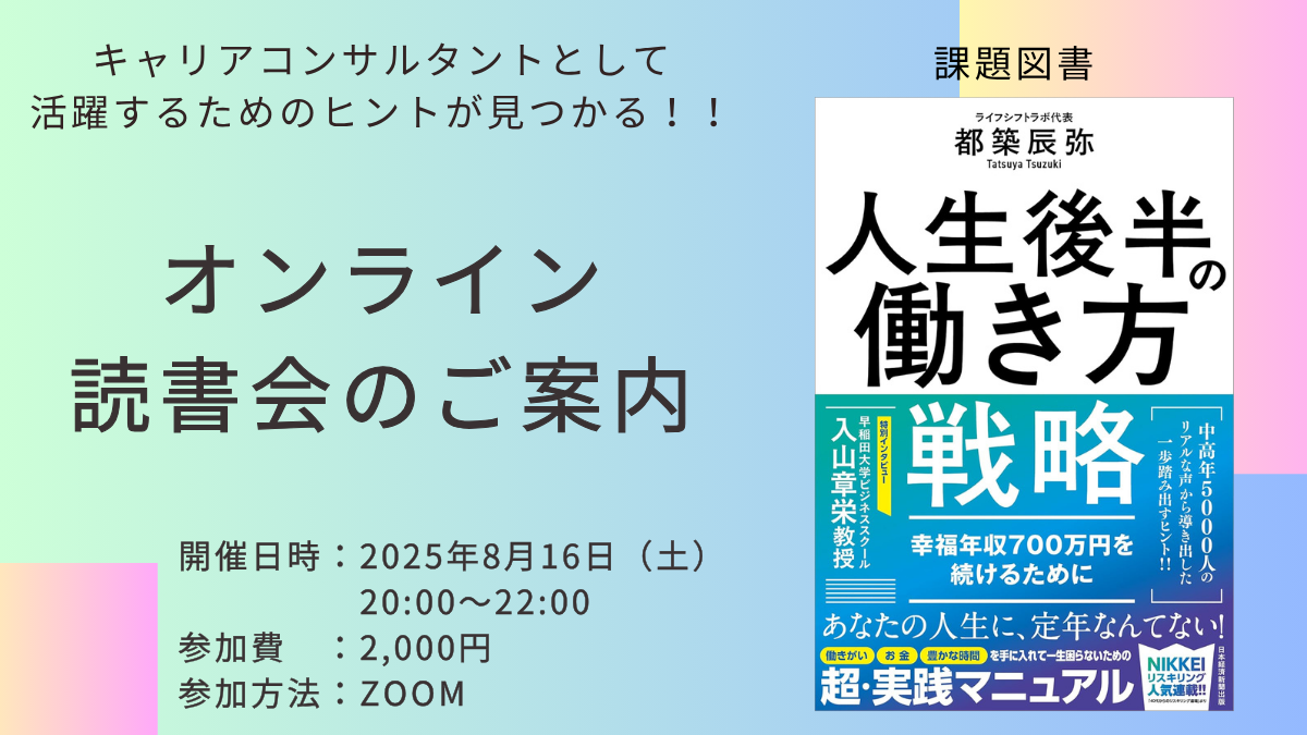 20250816用