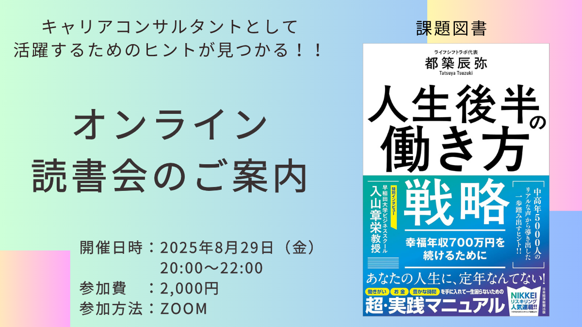 20250829用