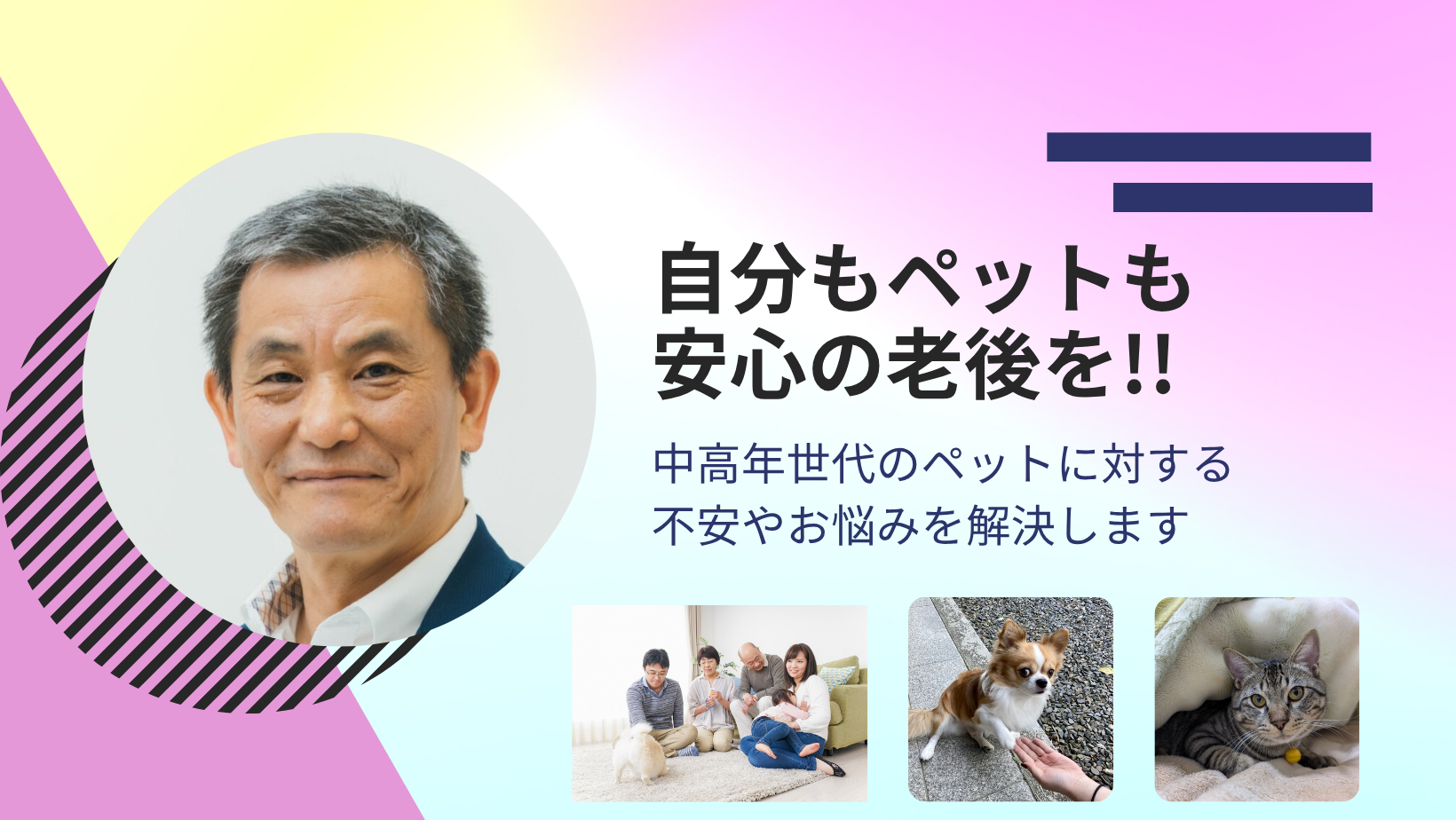 ピーテックス用