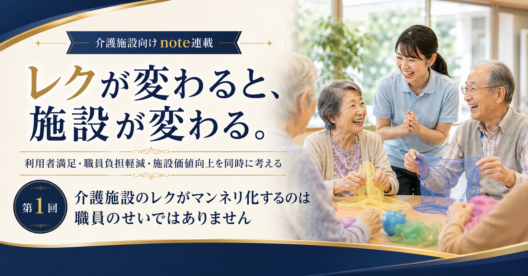 連載①