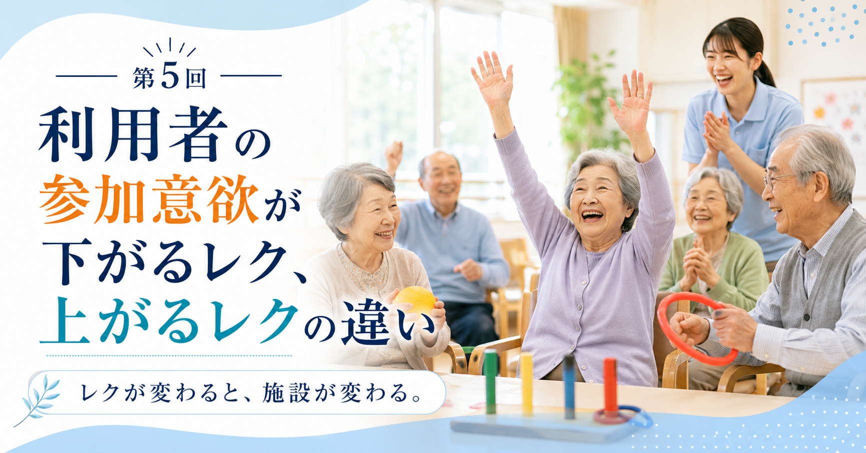 連載⑤