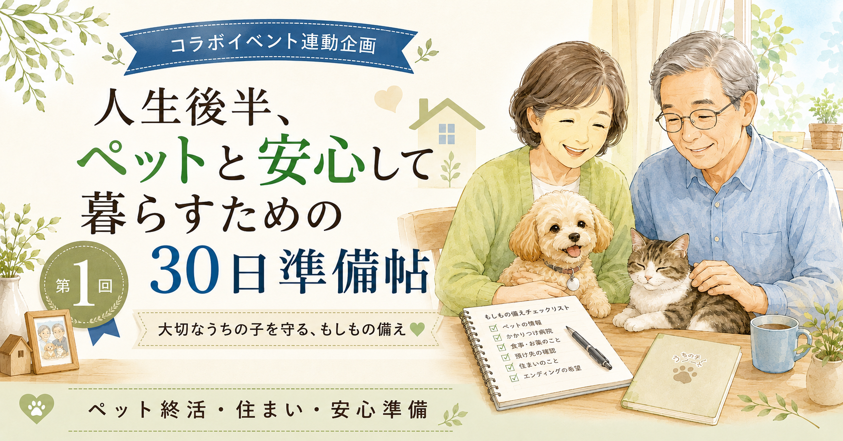cc548f38-c84a-41c3-8b93-efaa27c9bf88
