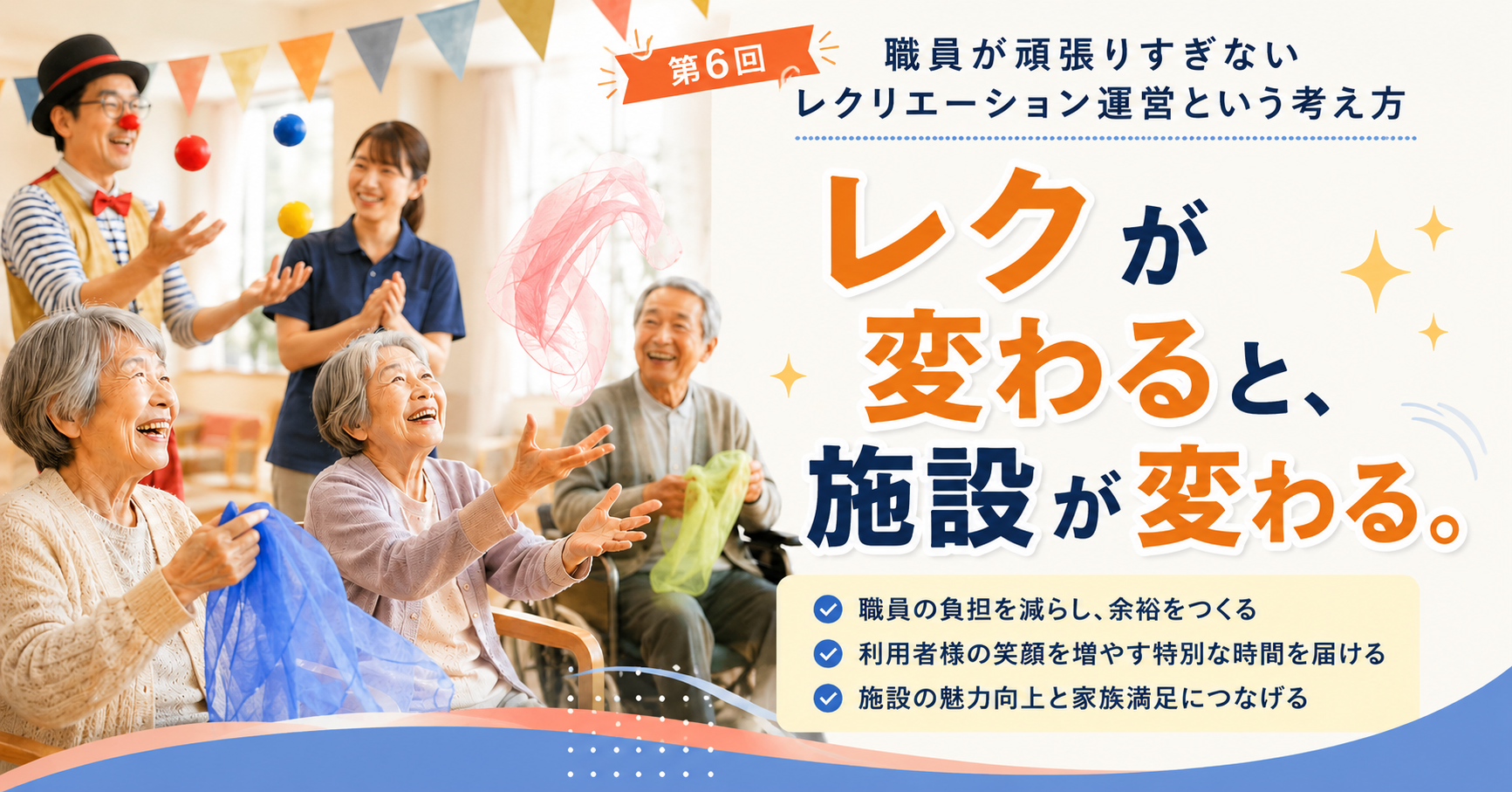 連載⑥