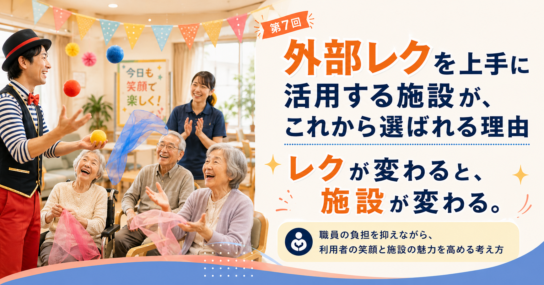 連載⑦