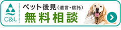 ラブポチバナー