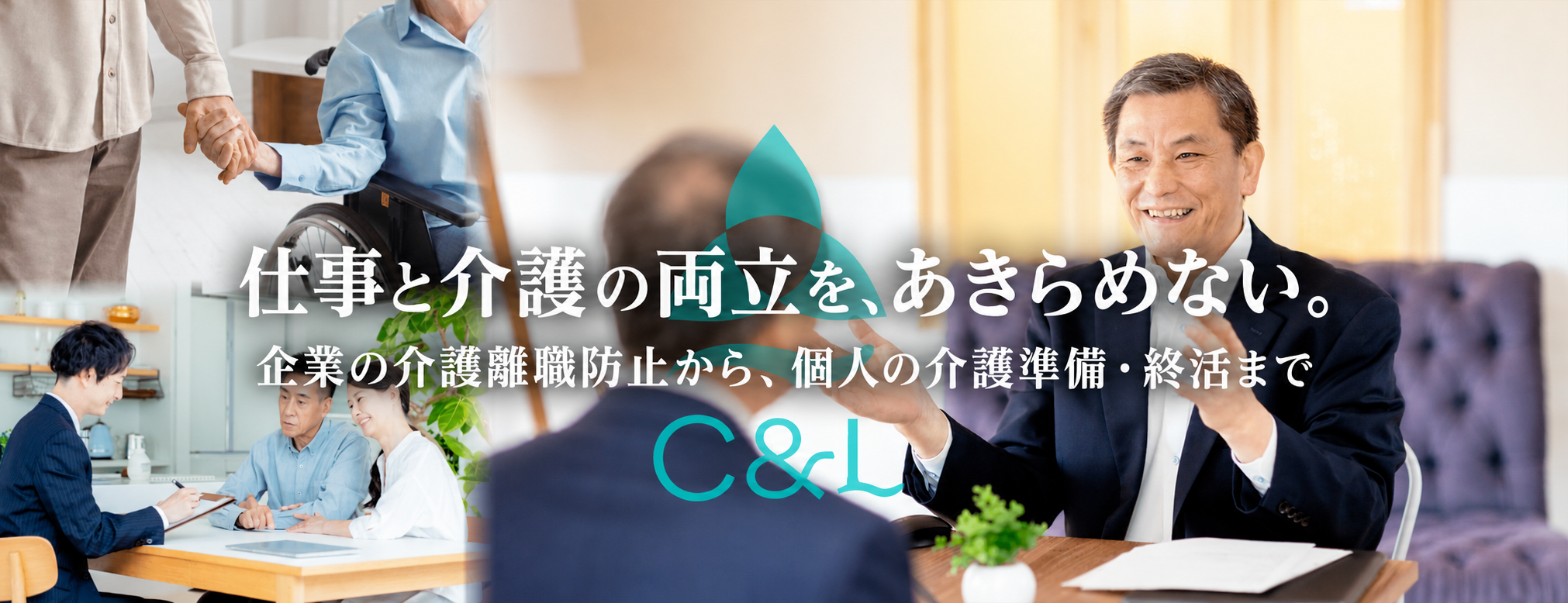 改訂版HPヘッダー画像