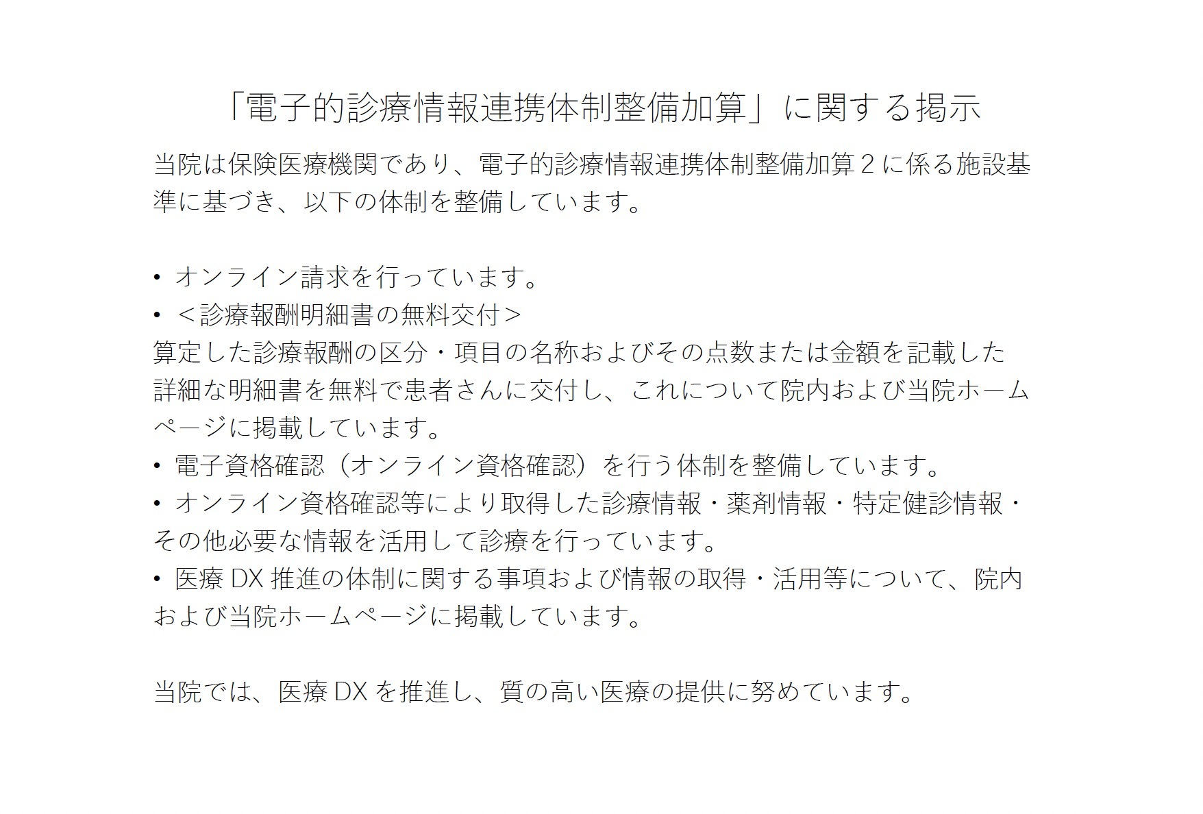 スクリーンショット 2026-05-30 14.42.54