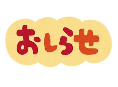 画像 1