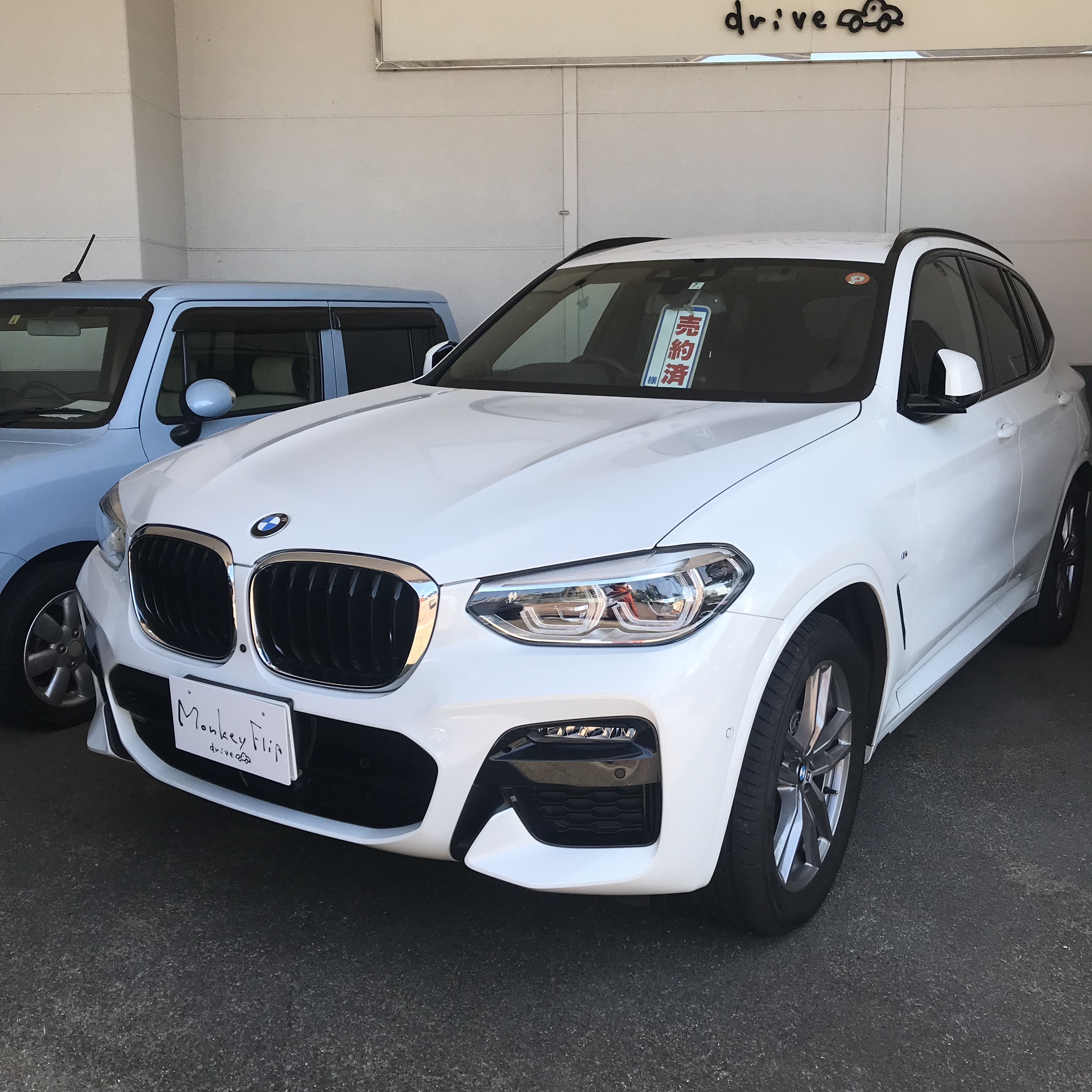 激安軽四の事ならモンキーフリップ ドライブ 吹上ic0分 激安軽四の事ならモンキーフリップ ドライブ 吹上ic0分