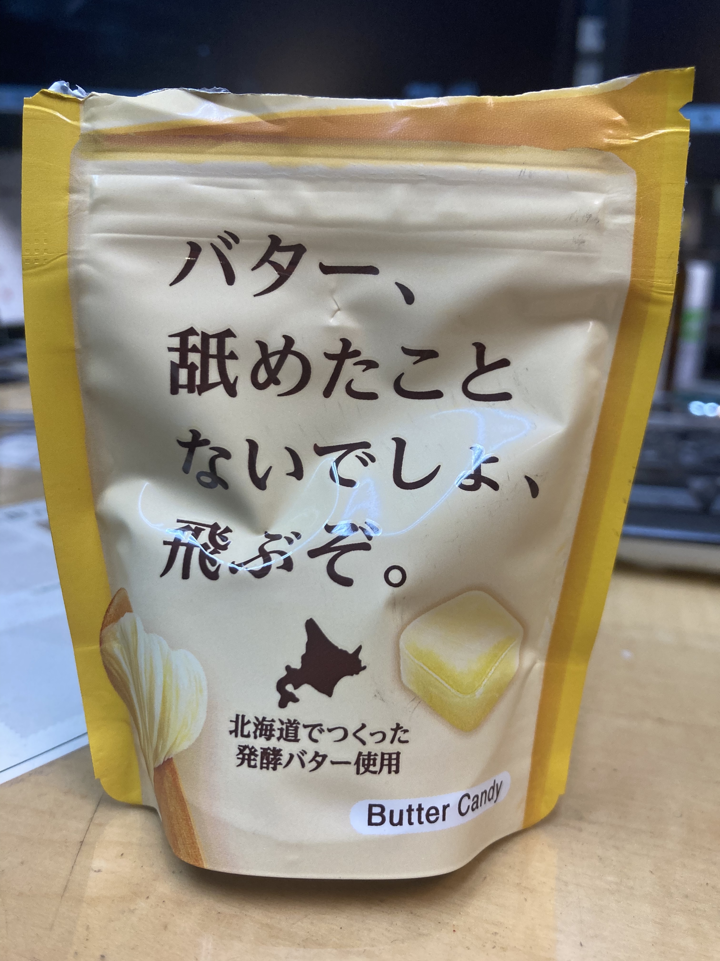 激安軽四の事ならモンキーフリップ ドライブ 吹上ic0分 激安軽四の事ならモンキーフリップ ドライブ 吹上ic0分