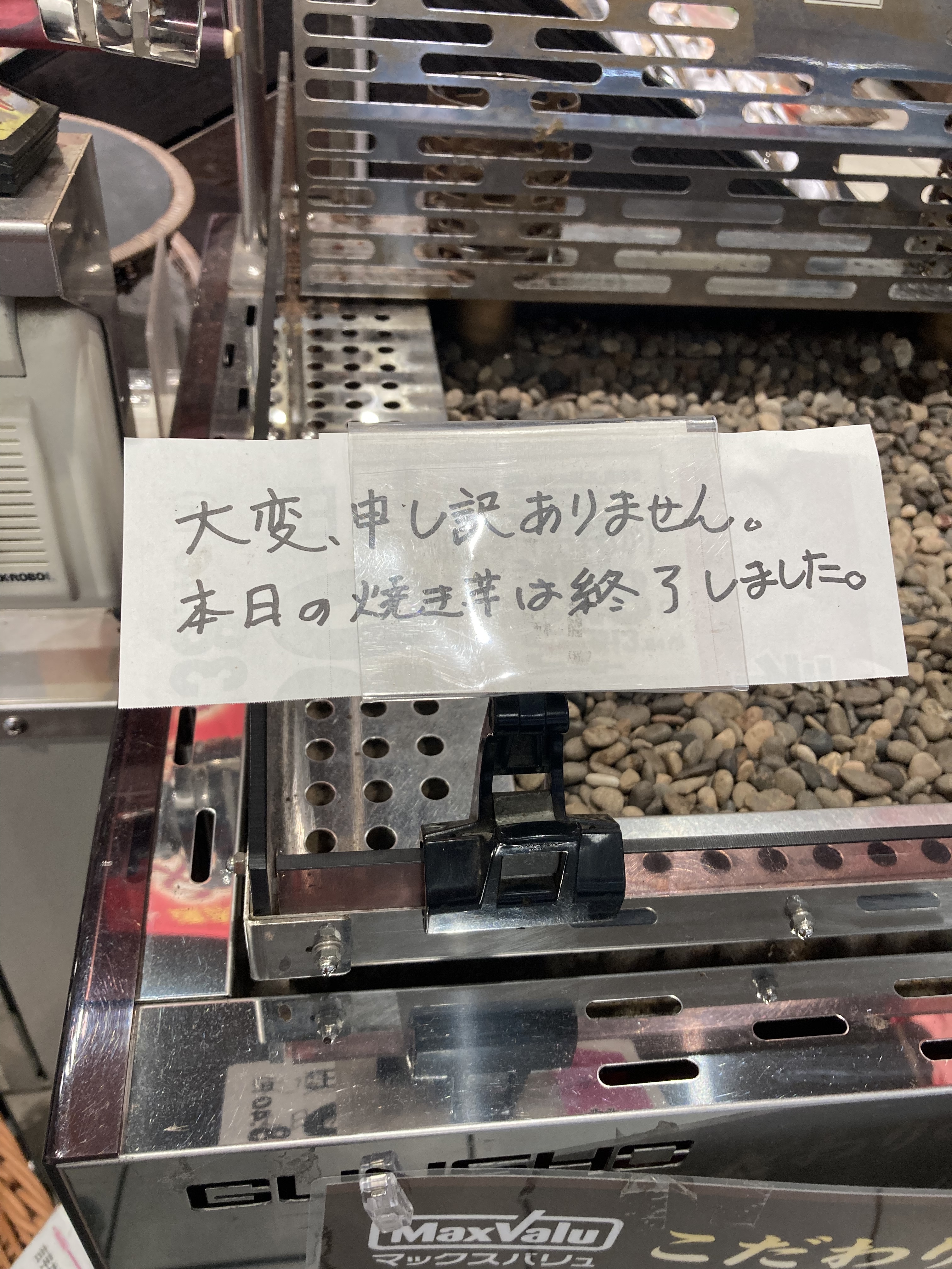 激安軽四の事ならモンキーフリップ ドライブ 吹上ic0分 激安軽四の事ならモンキーフリップ ドライブ 吹上ic0分