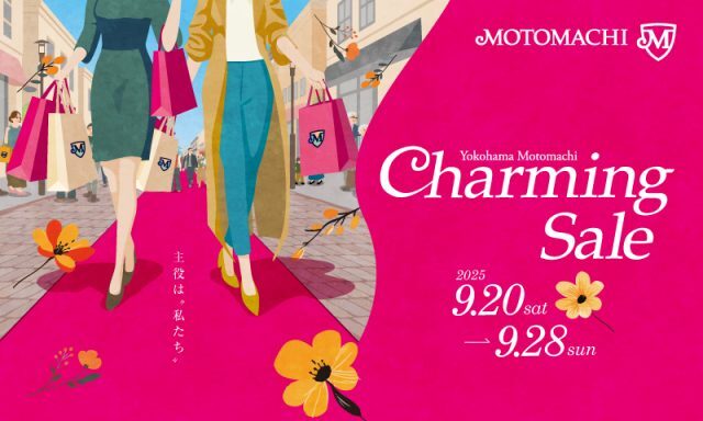 CharmingSale2025_09_webbunner_480x800-640x384