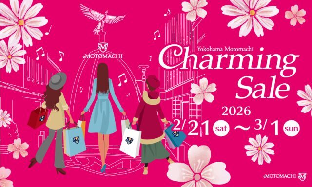 CharmingSale2026_02_webbunner_480x800-640x384