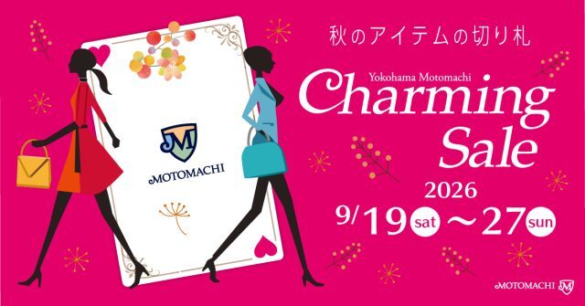 CharmingSale2026_09_google_bunner_1200x628-640x335