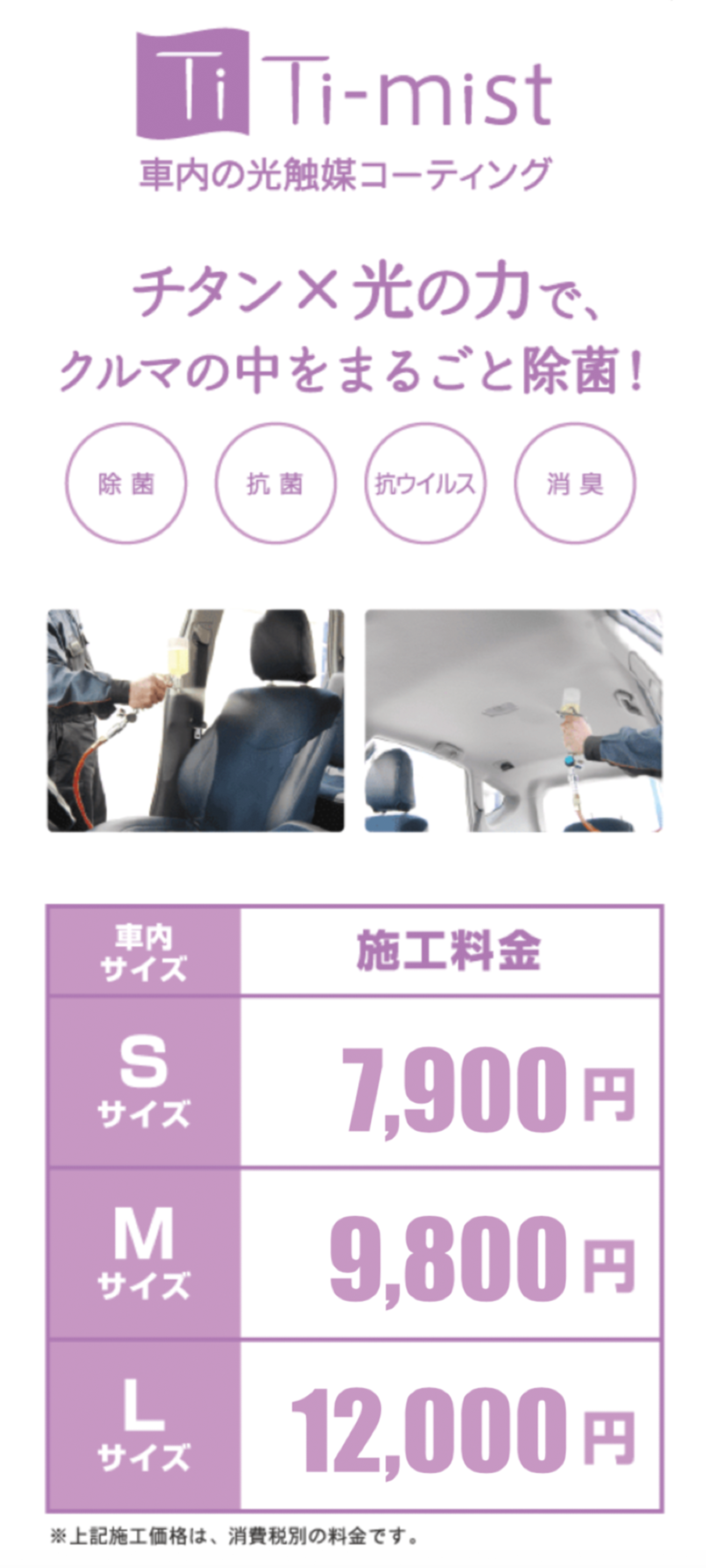 敦賀市のクルマ屋さん 笑顔 つながる オートリンク