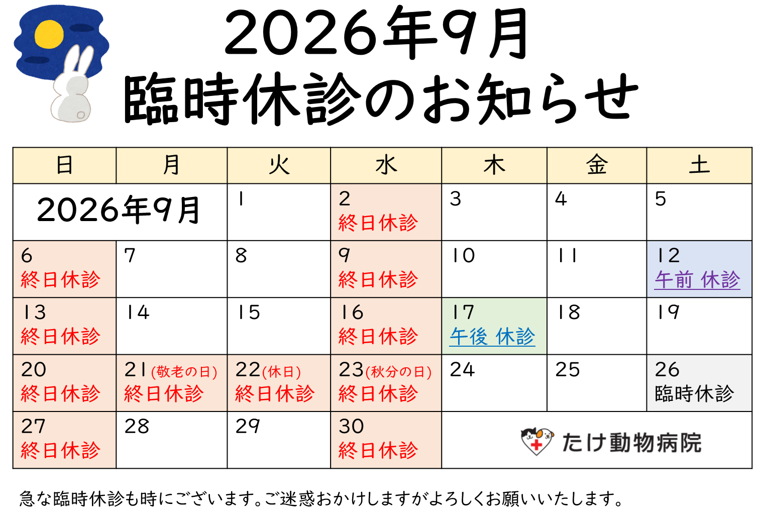 2026092