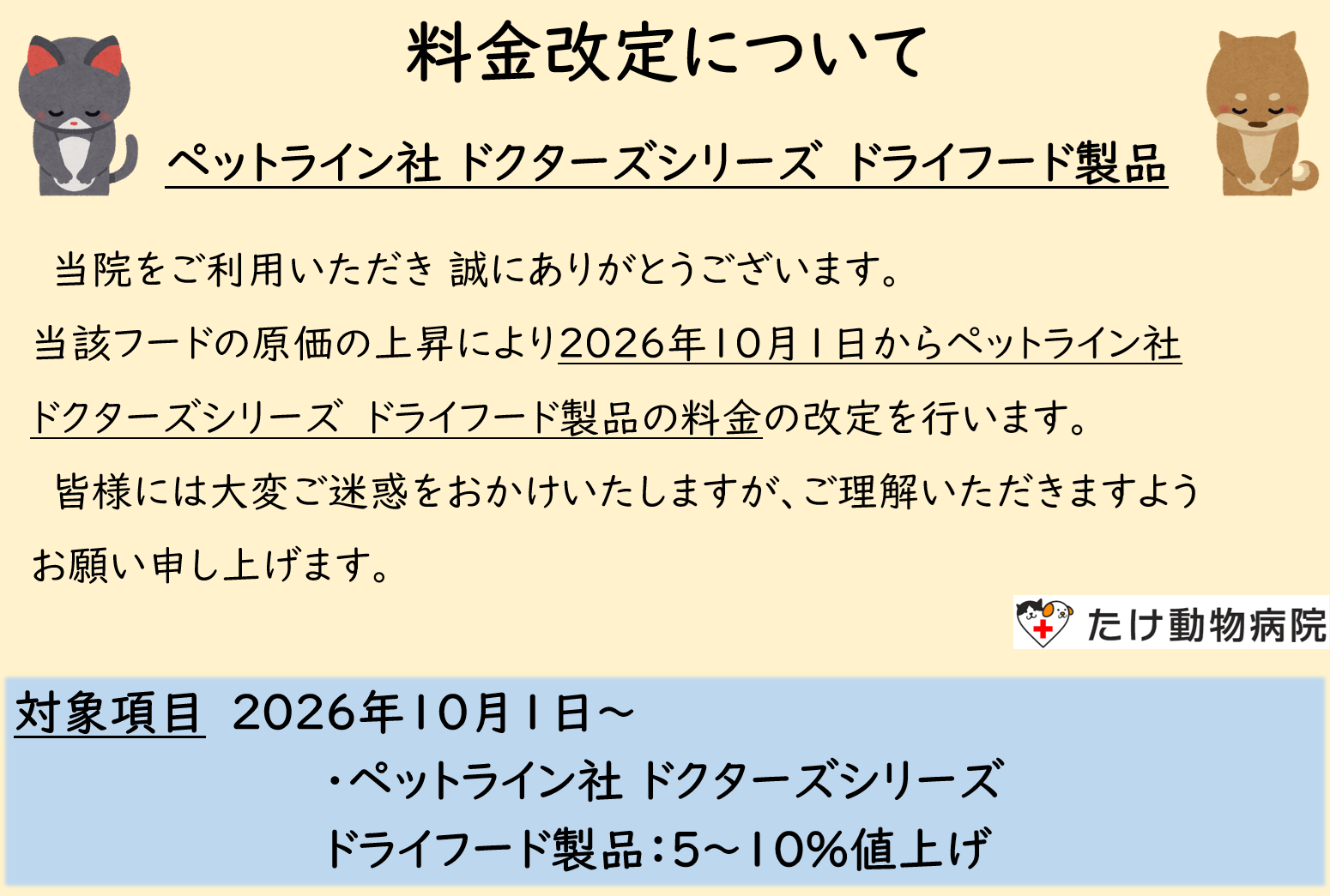 2026093