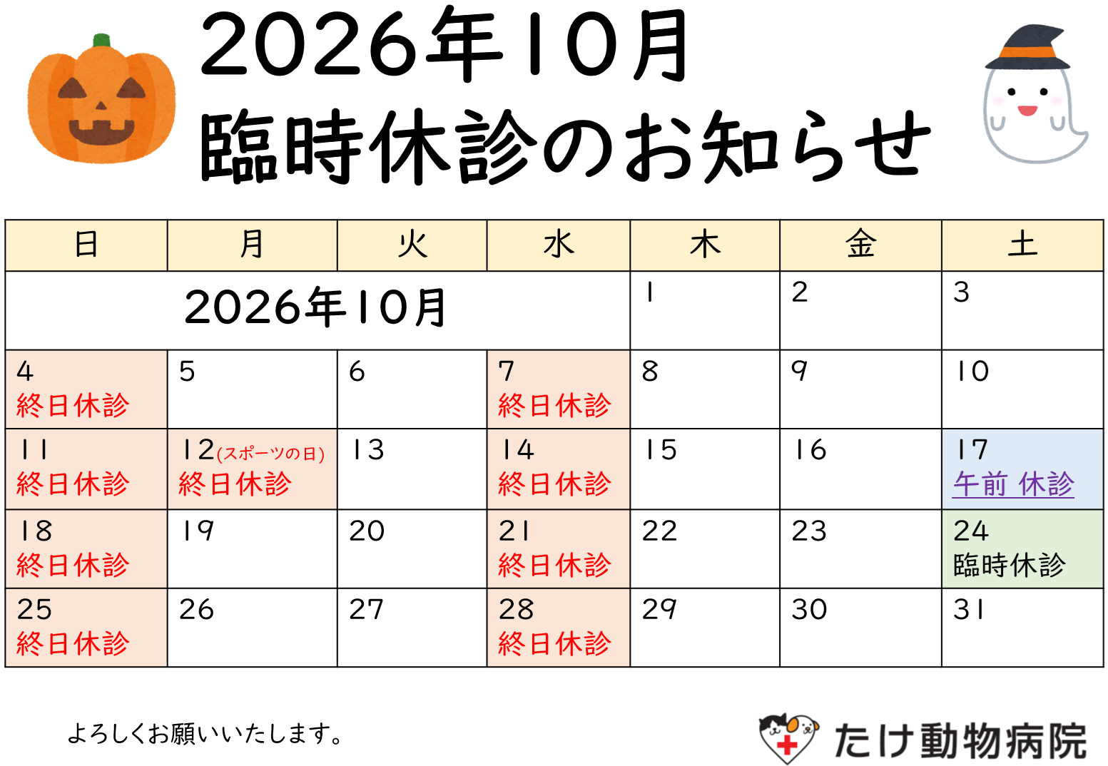 202610