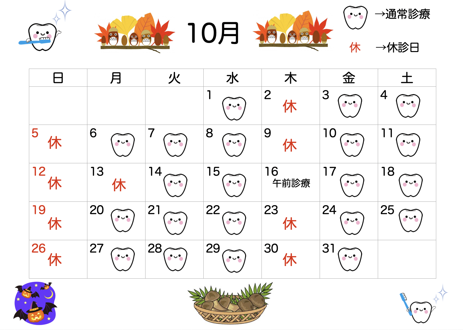 スクリーンショット 2025-09-20 22.50.39