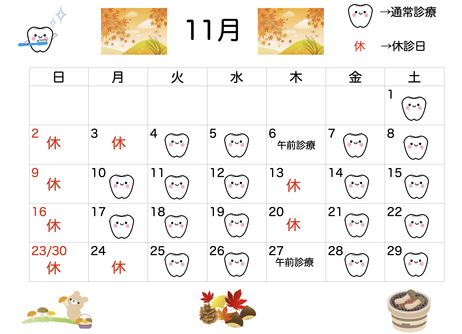 スクリーンショット 2025-10-18 23.24.50