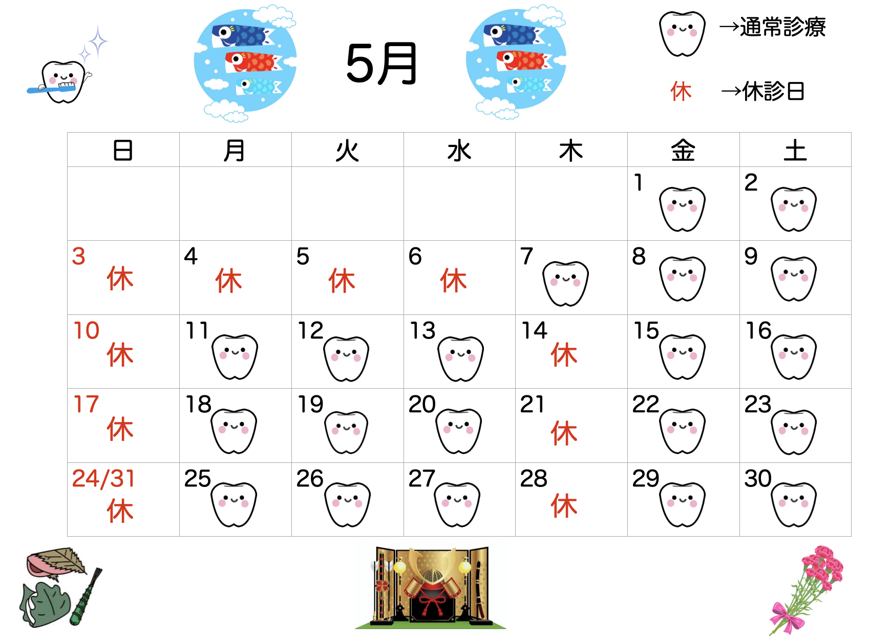 スクリーンショット 2026-04-21 0.24.47