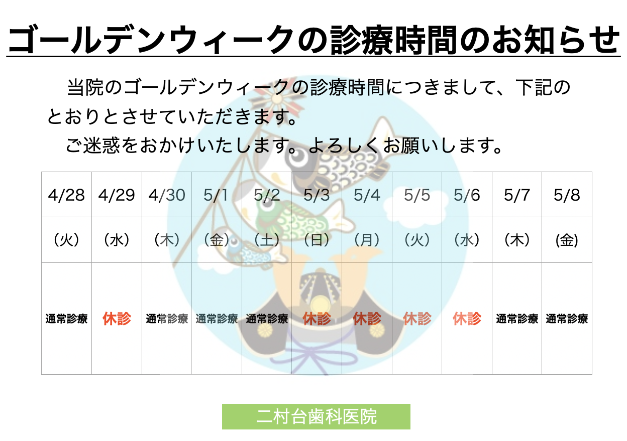 スクリーンショット 2026-04-26 8.24.40