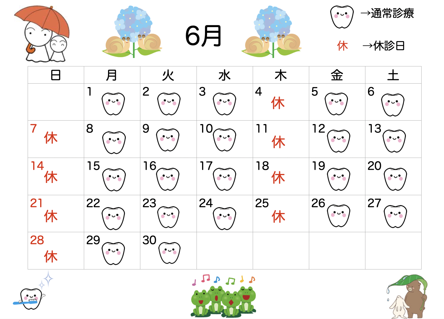 スクリーンショット 2026-05-21 15.48.42