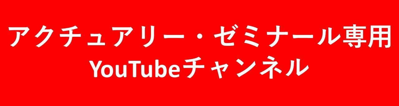 youtube専用