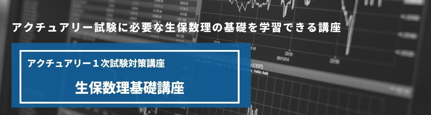 アクチュアリー試験の合格率の推移 アクチュアリー ゼミナール アクチュアリー試験の合格率の推移 アクチュアリー ゼミナール