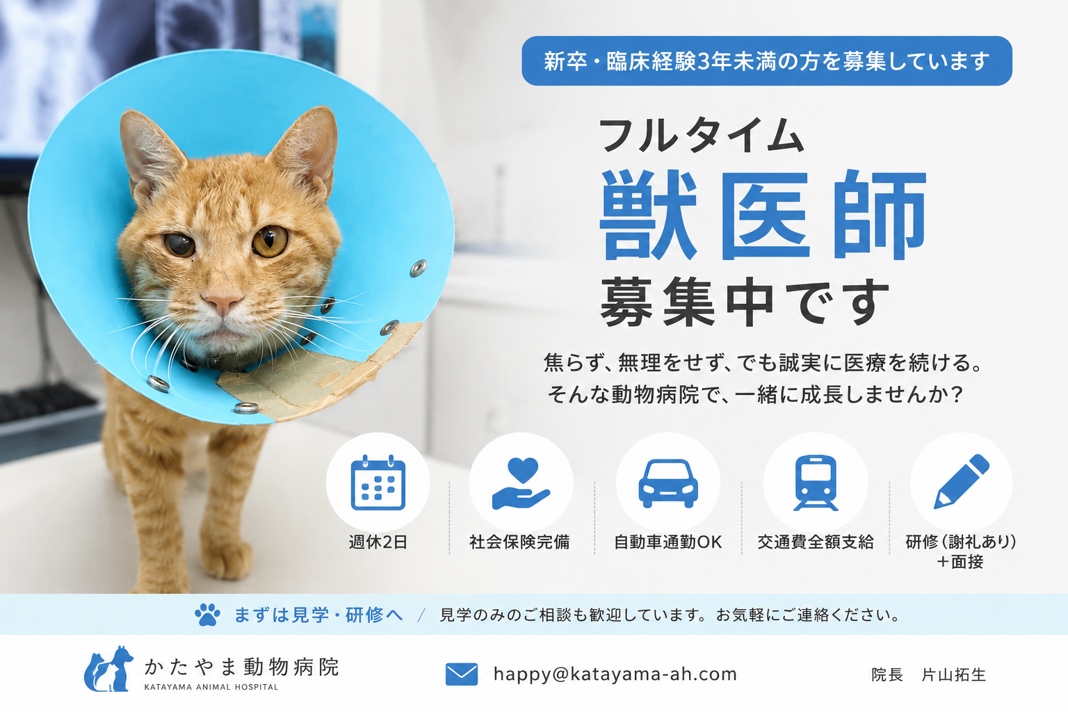HP用求人２０２６０７