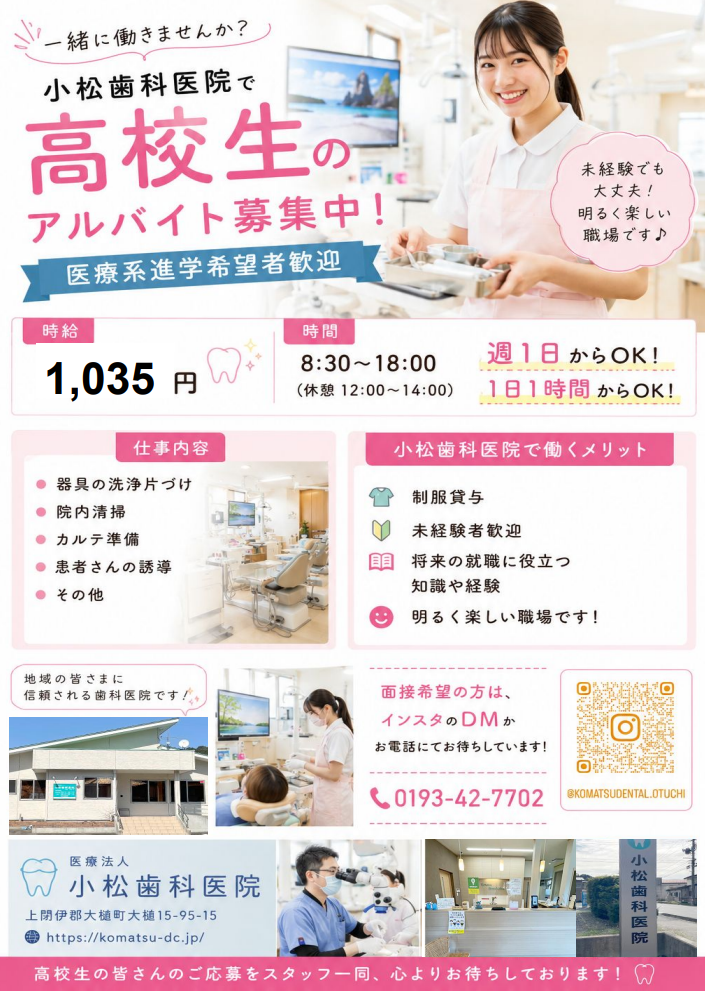 スクリーンショット (60)