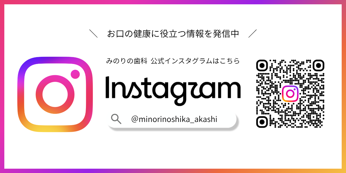 minorino_Instagram