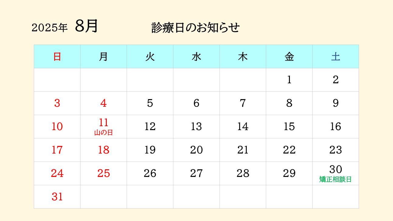 00 2025.8 - コピー (2)