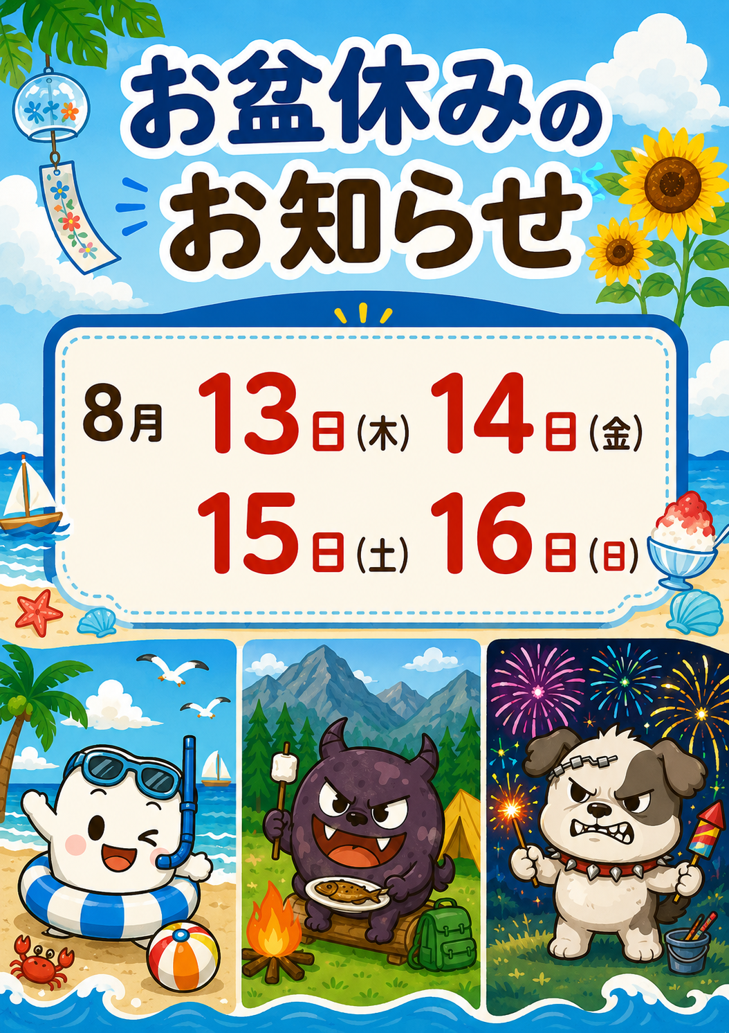 c7a887d9-085c-48a2-983e-970a240a0e4e
