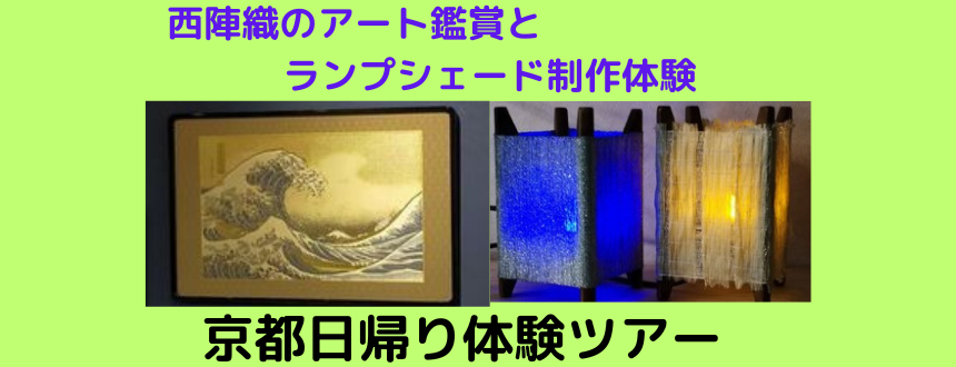 ランプシェード